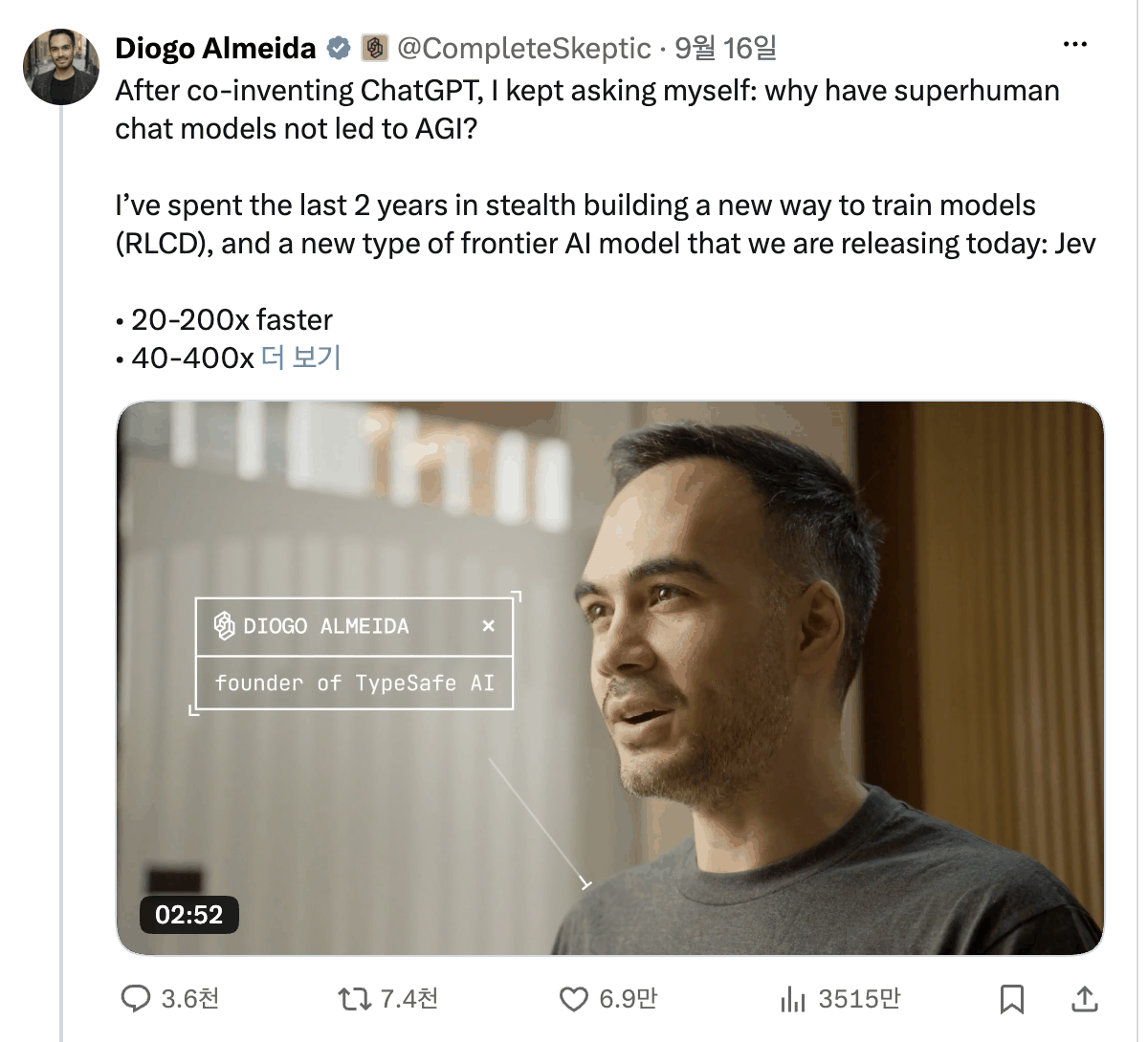 Diogo Almeida's X announcement post. The text says that after co-building ChatGPT, he spent two years building Jev and a new training method called RLCD. It includes a claim of 20 to 200 times faster and shows 35 million views.