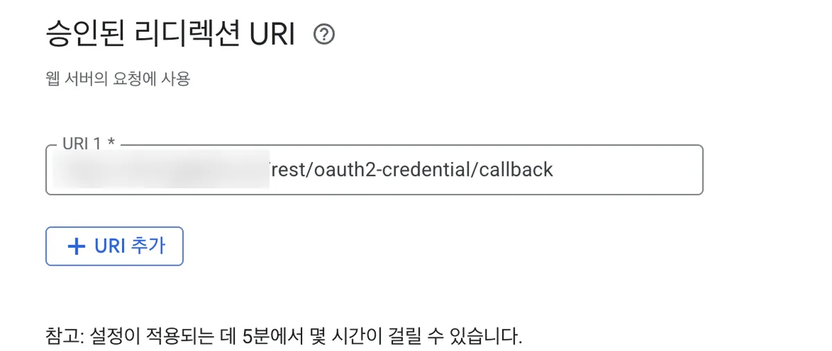 Google Cloud Console Authorized redirect URIs settings screen. The URI 1 field contains the path rest/oauth2-credential/callback after the domain, and below it is a notice that changes can take anywhere from five minutes to several hours to take effect