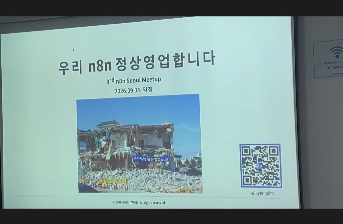 Title slide
