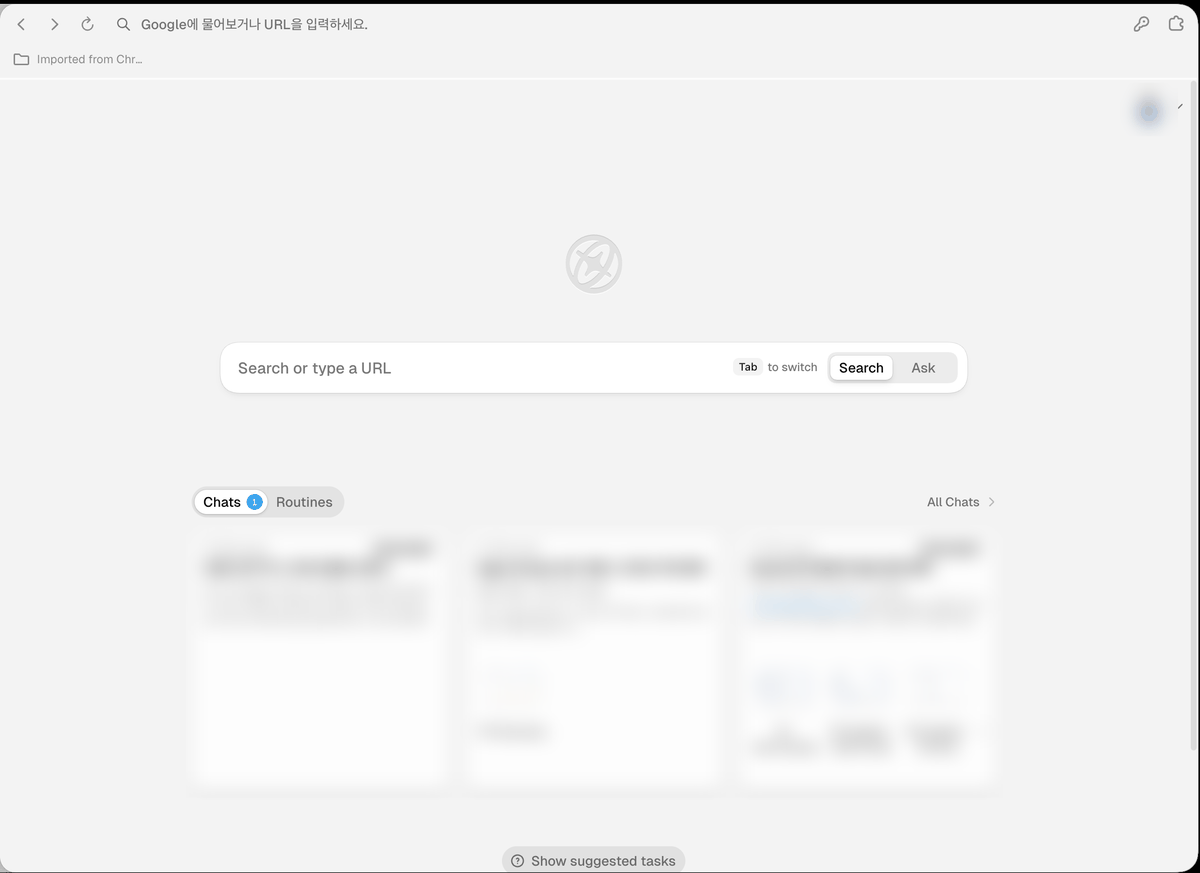 Aside app new tab screen. An address bar is at the top, with the avatar at the top right blurred out. In the center is an input box with Search and Ask tabs, below it are Chats and Routines tabs, and at the bottom are three task cards, blurred out.